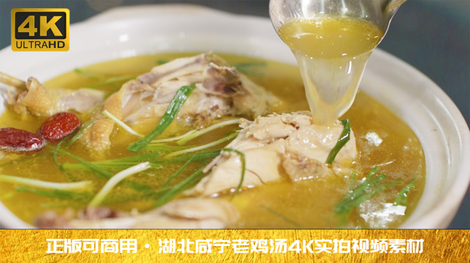 湖北咸宁地方风味美食4K实拍