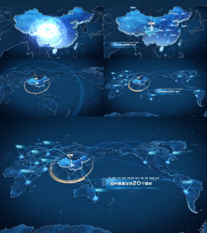 原创成都地图辐射世界