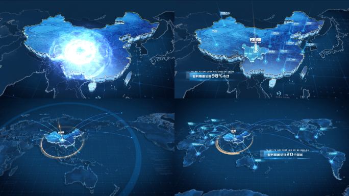 原创成都地图辐射世界