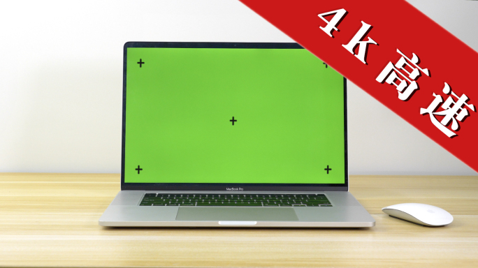 电脑绿屏扣像苹果笔记本一体机手机绿幕抠像