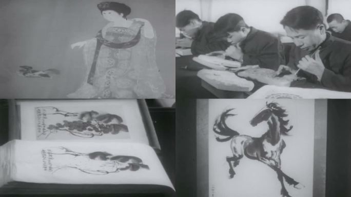 50年代西安工艺美术厂视频