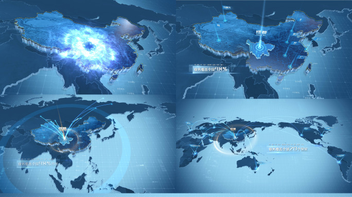 原创成都地图辐射世界