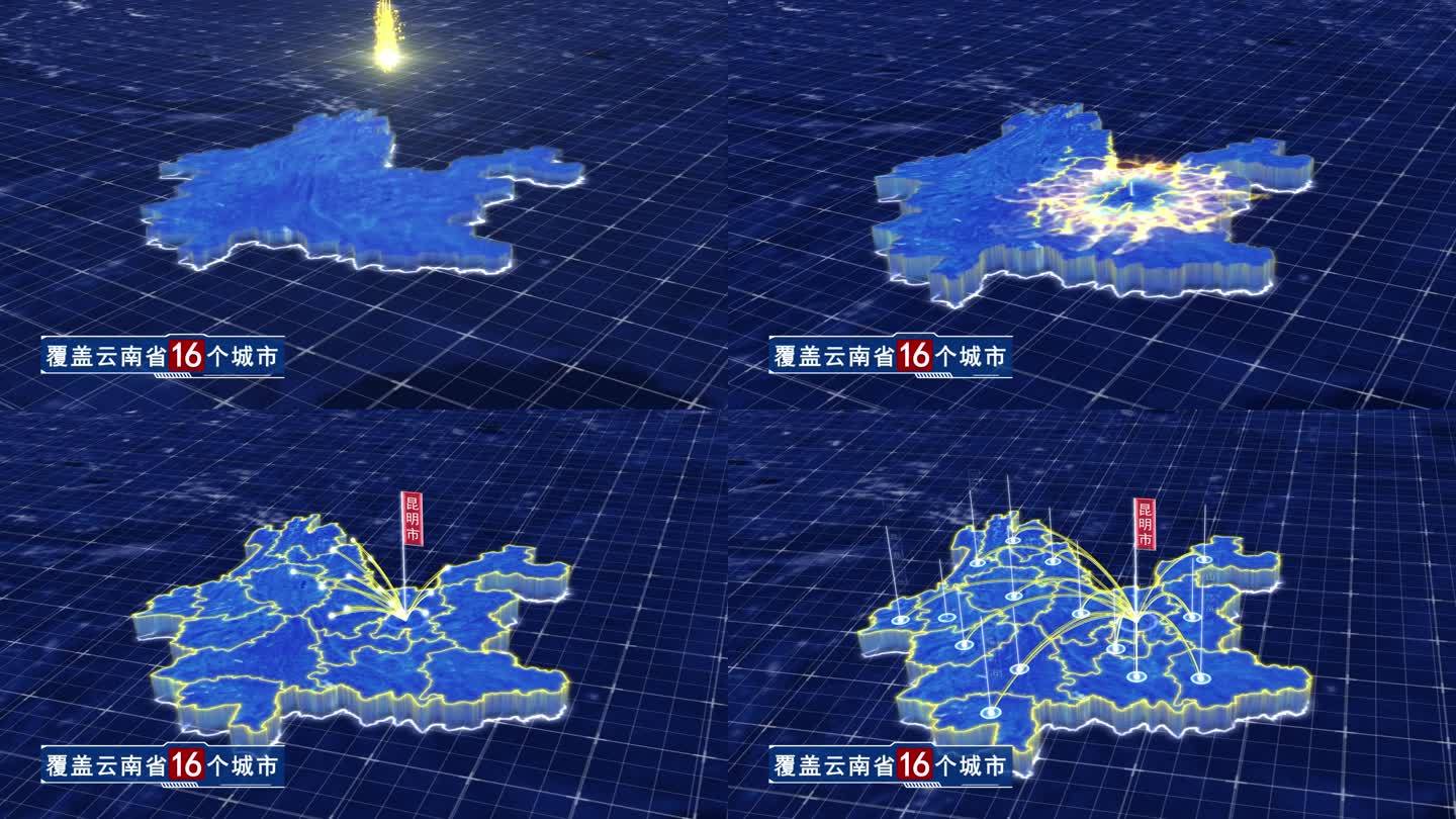 云南省辐射地图