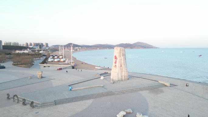 航拍辽宁葫芦岛国际和平广场观沧海石碑海面