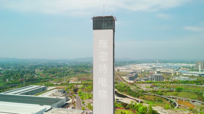 施密特电梯