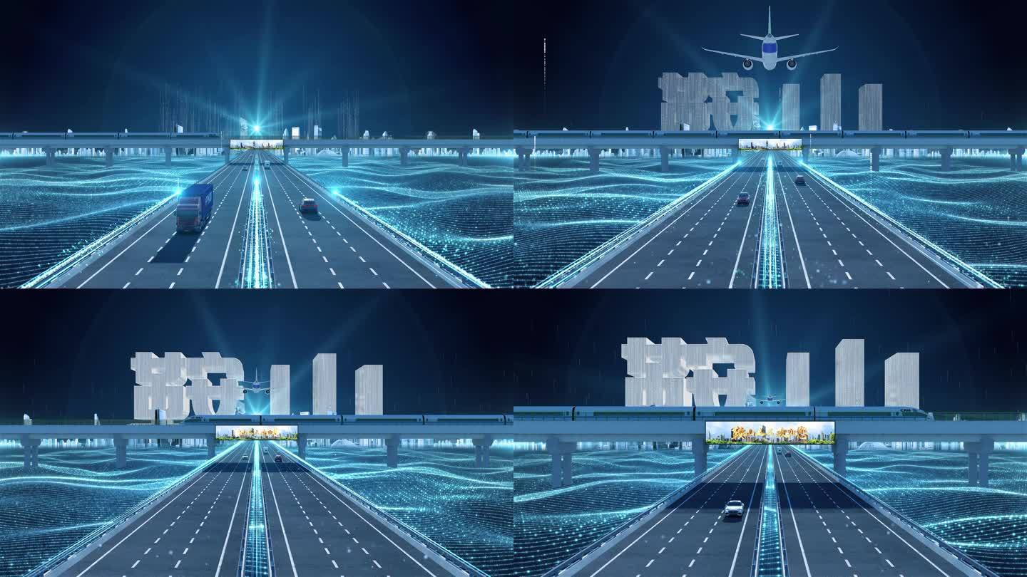 【鞍山】科技光线城市交通数字化
