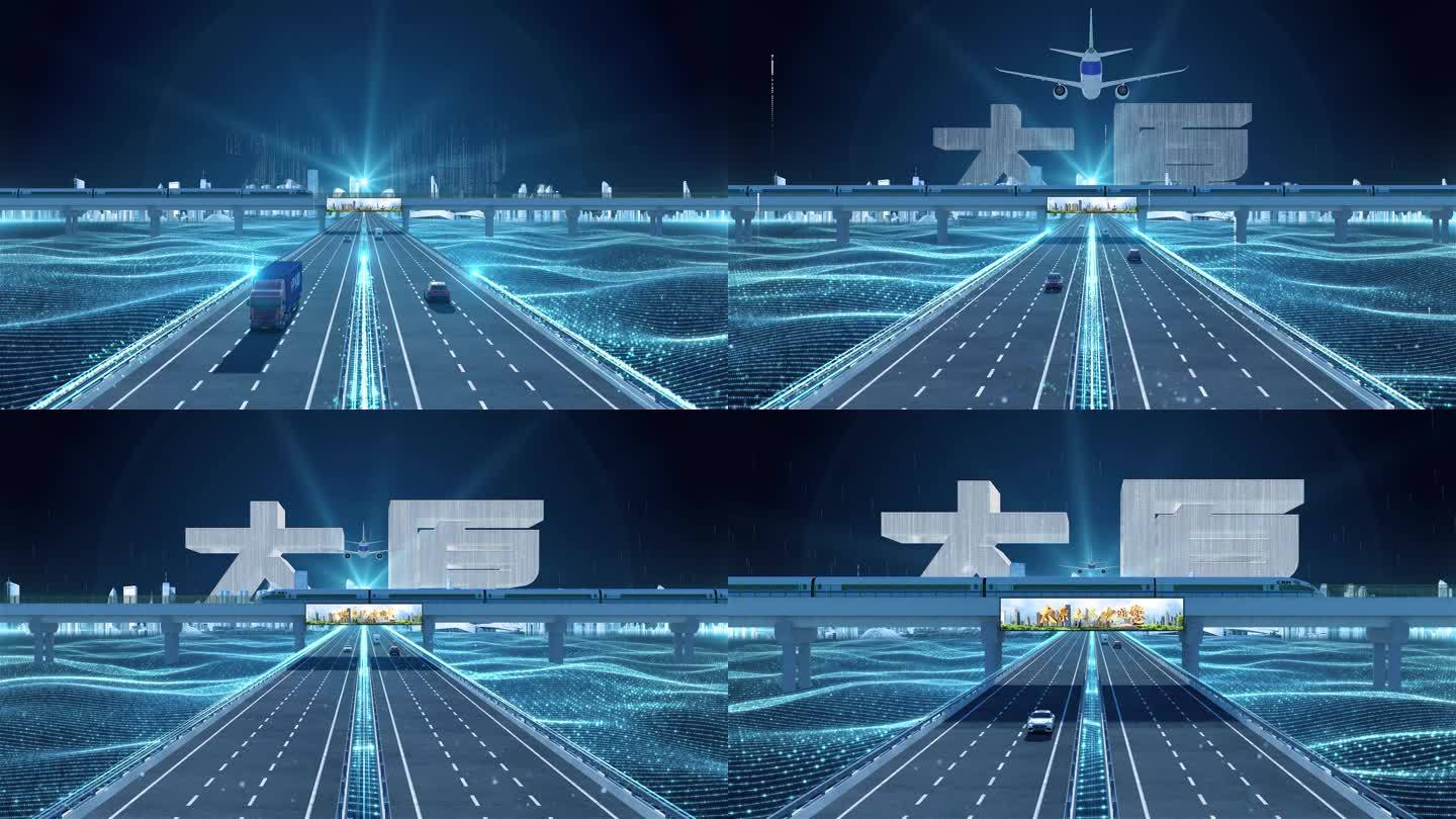 【太原】科技光线城市交通数字化
