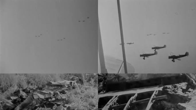 抗战时期空军 击落日本飞机 飞机残骸