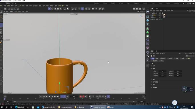 C4D制作杯子模型，附工程