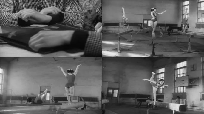 60年代体操姊妹训练影像