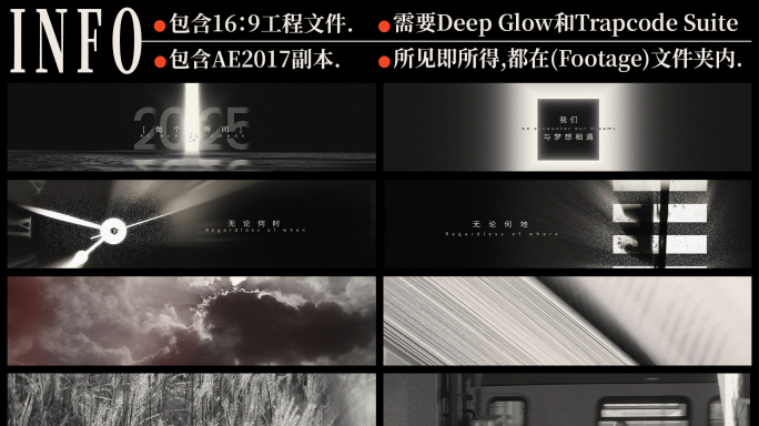 震撼黑白质感超宽屏开场-A版(含4k)