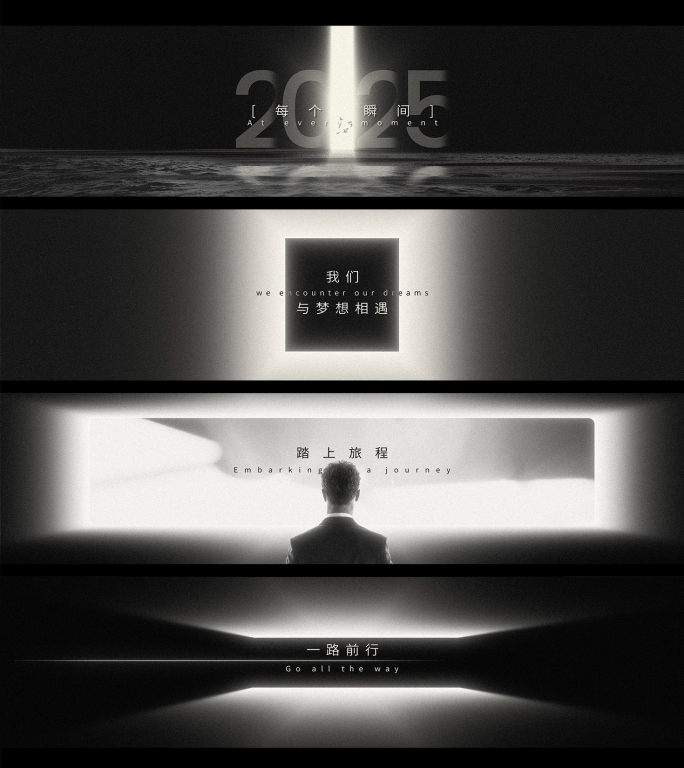 震撼黑白质感超宽屏开场-A版(含4k)