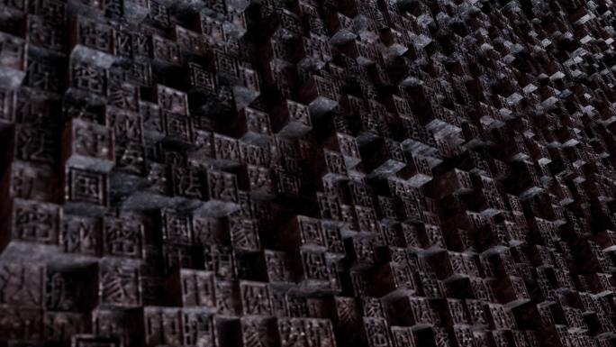 保密保密国家秘密国家安全