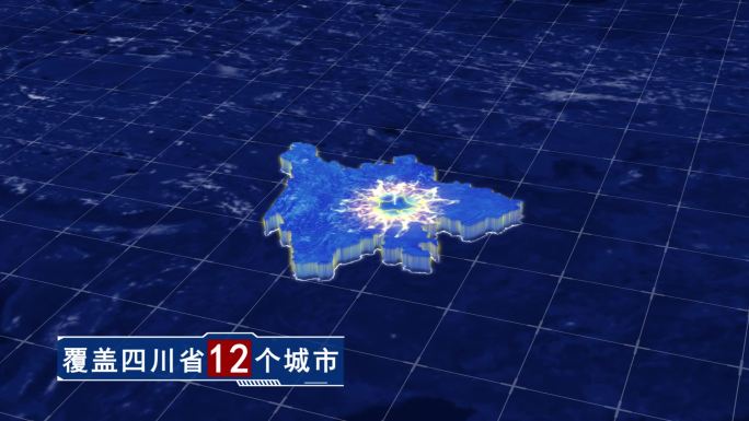 四川省辐射地图
