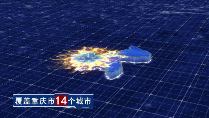 重庆市辐射地图