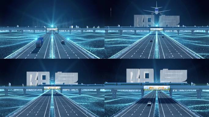 【阳泉】科技光线城市交通数字化