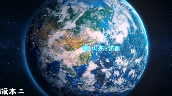 地球俯冲 山东济南 飞向到太空