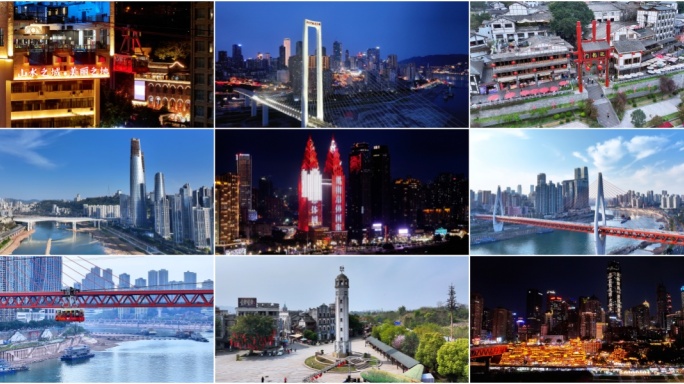 最新重庆城市网红地标宣传片 洪崖洞 索道