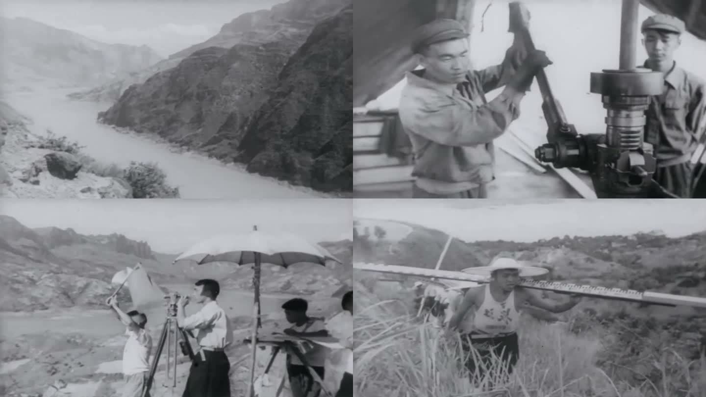 50年代初三峡实地勘探测绘影像