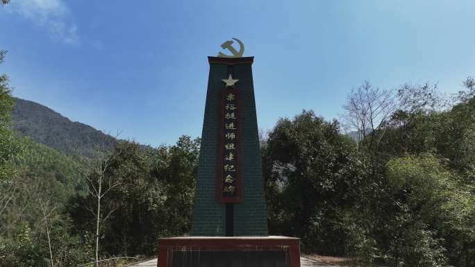 江西德兴-粟裕挺进师组建纪念碑