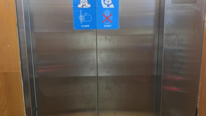 4K原创 电梯关门