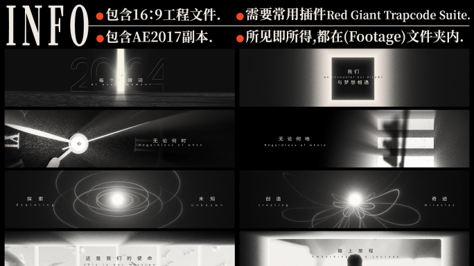 震撼黑白质感超宽屏开场-A版(含4k)