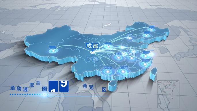四川成都辐射全国地图 全球地图