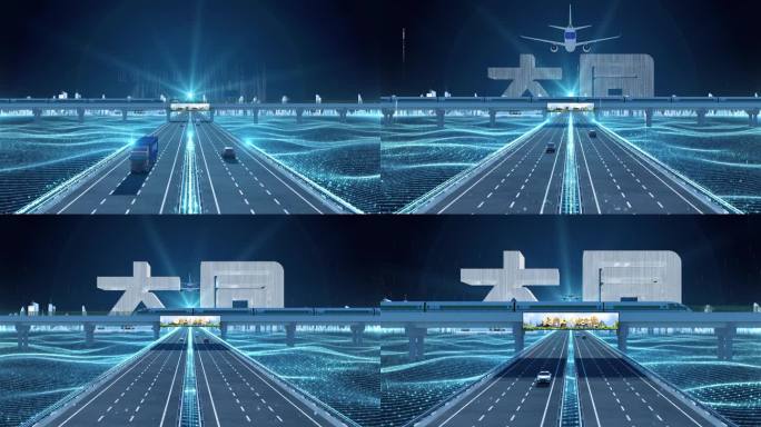 【大同】科技光线城市交通数字化