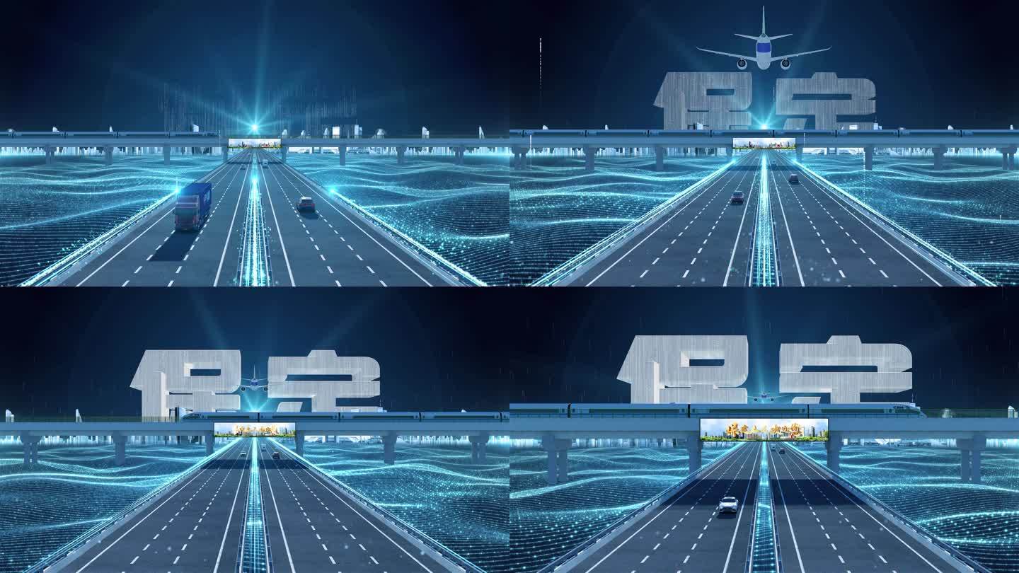 【保定】科技光线城市交通数字化