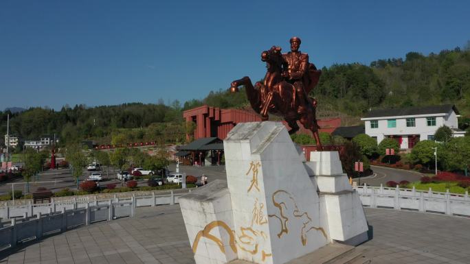 中国工农红军第二方面军长征出发地纪念馆