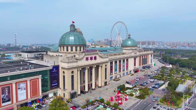 江苏常州江南环球港航拍新北区城市地标风景