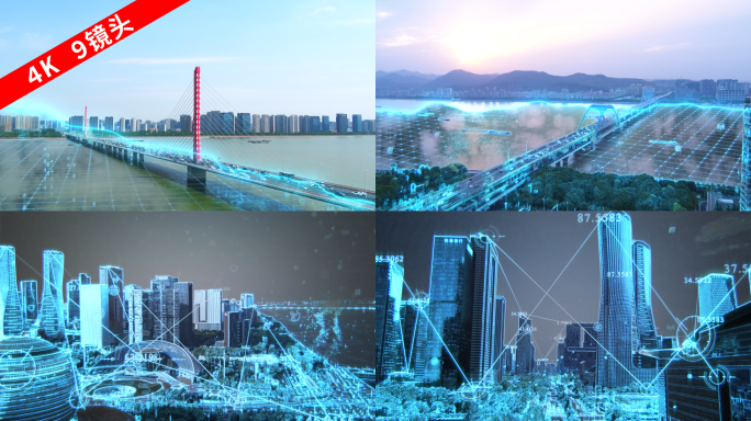 4K杭州智慧城市变化互联网科技9镜头9
