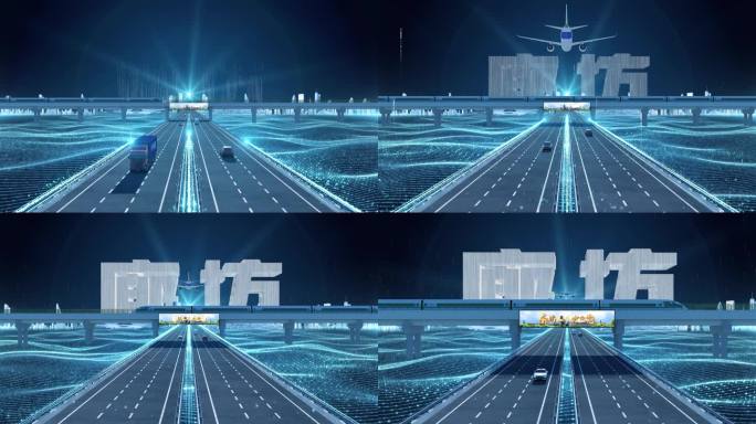 【廊坊】科技光线城市交通数字化
