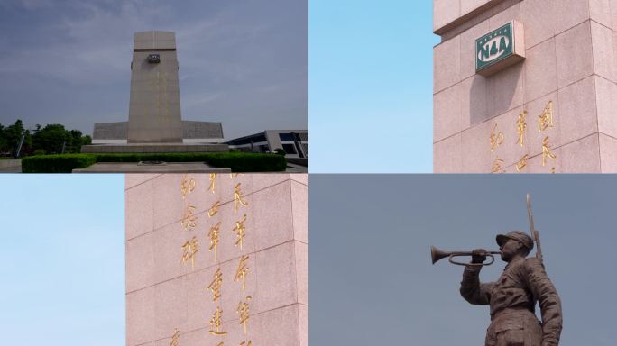 05新四军纪念馆 重建军部碑 东征雕像