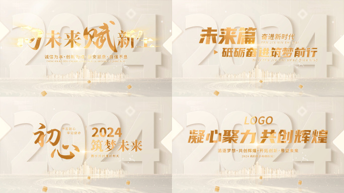 【4K】简约文字标题片头 02