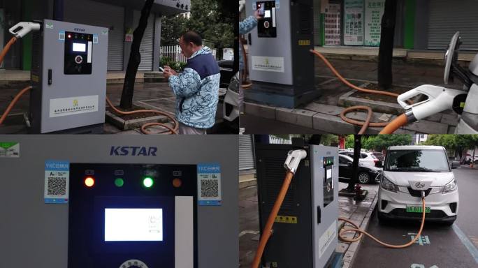 街头共享充电桩充电桩新能源自动街头充电点