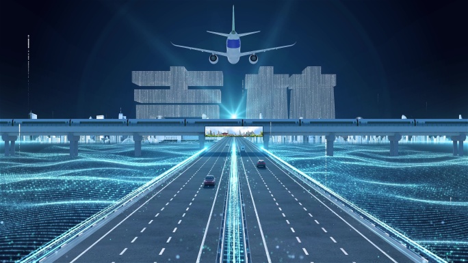 【吉林】科技光线城市交通数字化