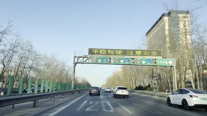 北京机场高速车道车流