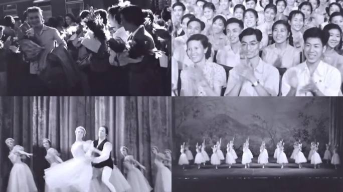 50年代 苏联芭蕾舞团访问广州
