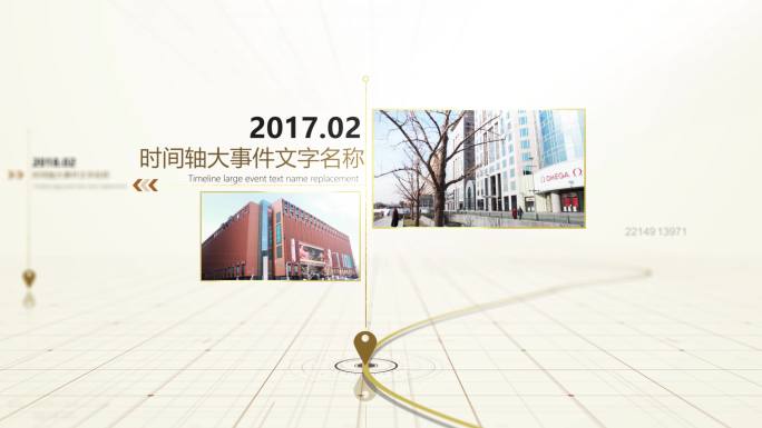 干净时间轴图文展示AE模板