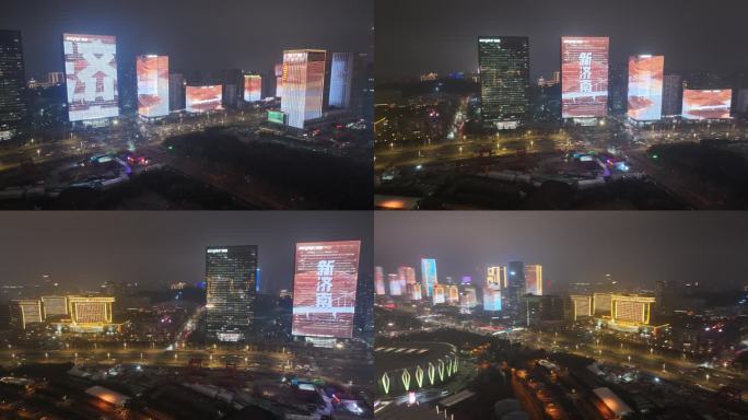 经十路 夜景 节水日 灯光秀 航拍 奥体