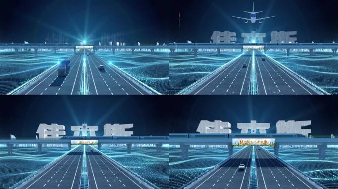 【佳木斯】科技光线城市交通数字化