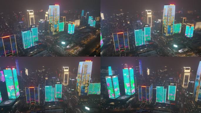 经十路 夜景 节水日 灯光秀 航拍 奥体