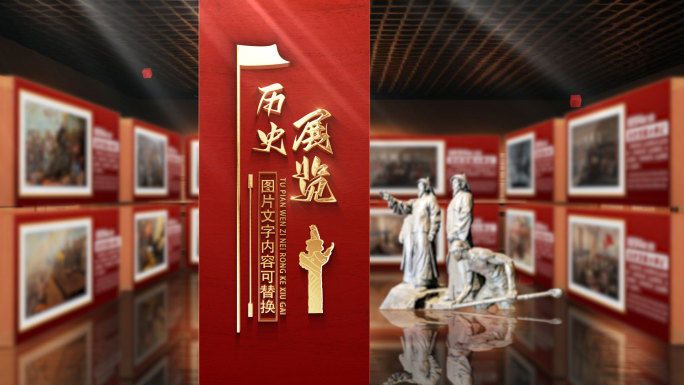 红色大气震撼中国近代史ae模板包装片头