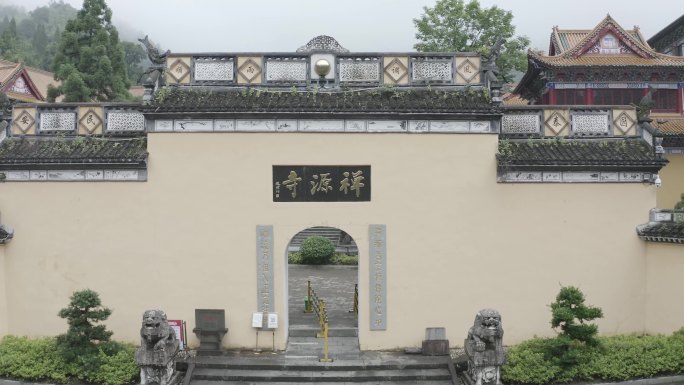 临安天目山禅源寺