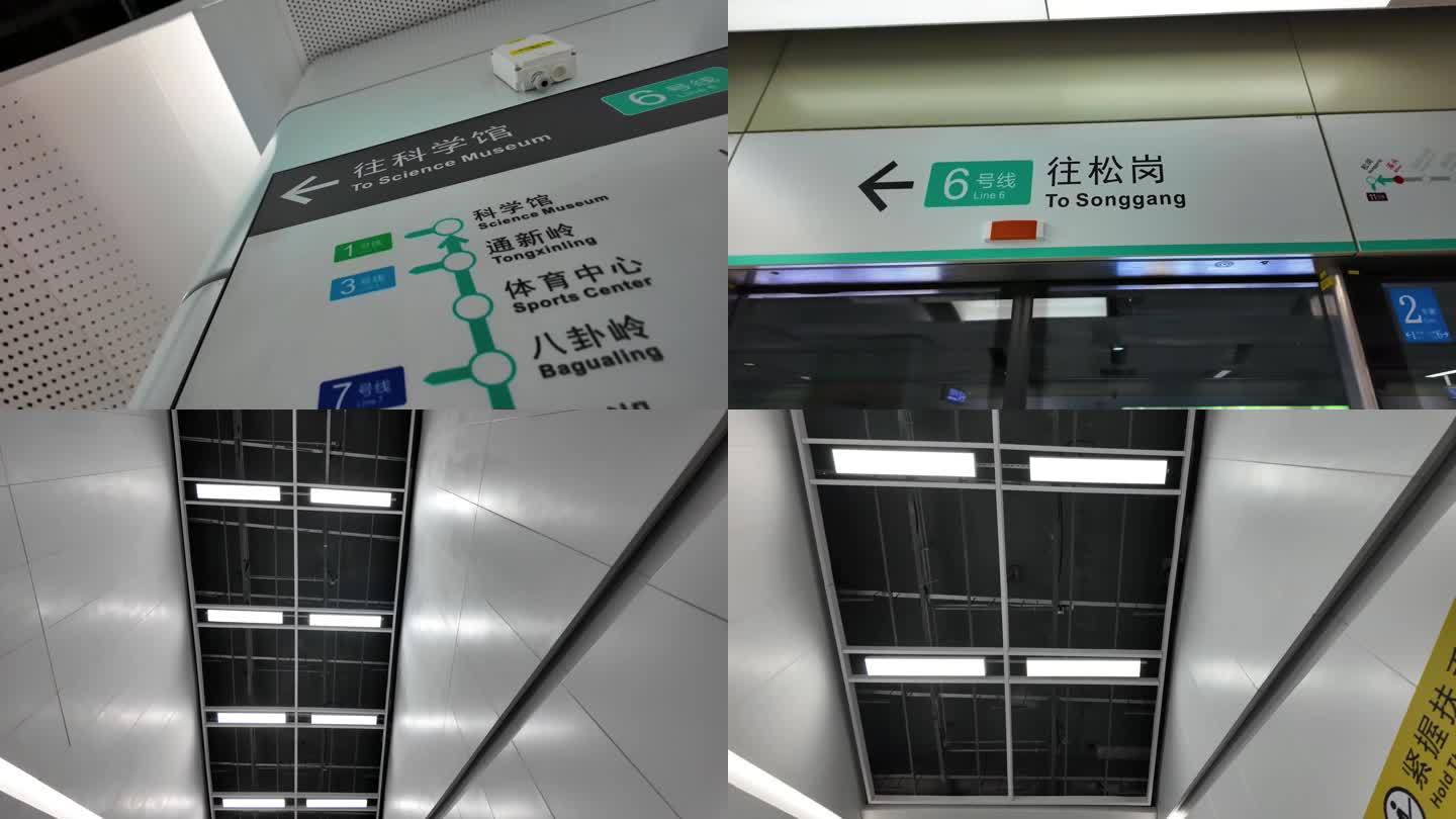 深圳城市地铁内部素材空镜头