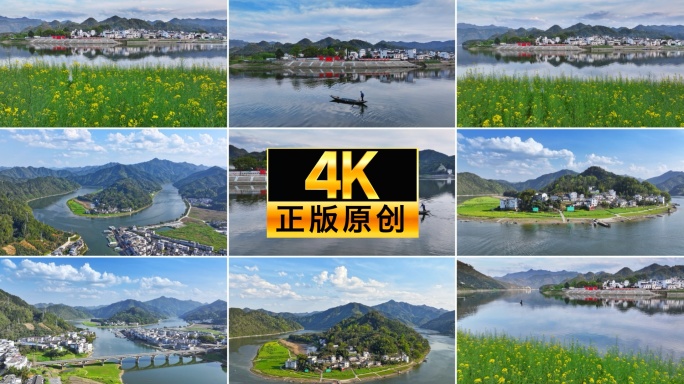 新安江山水画廊 歙县 春天 清明节 皖南