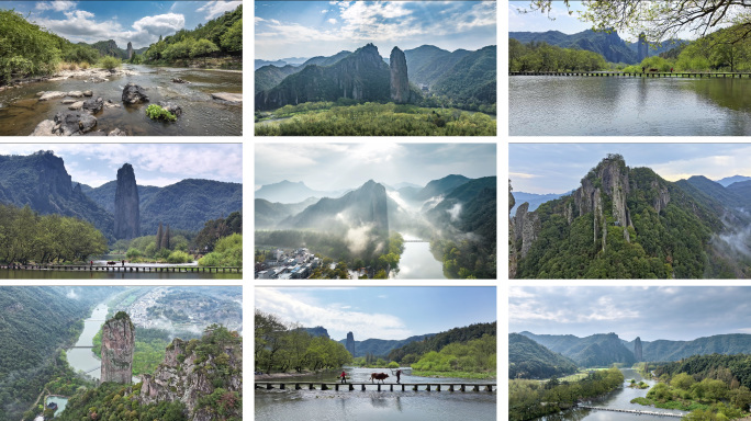 浙江丽水 缙云仙都 鼎湖峰风景区