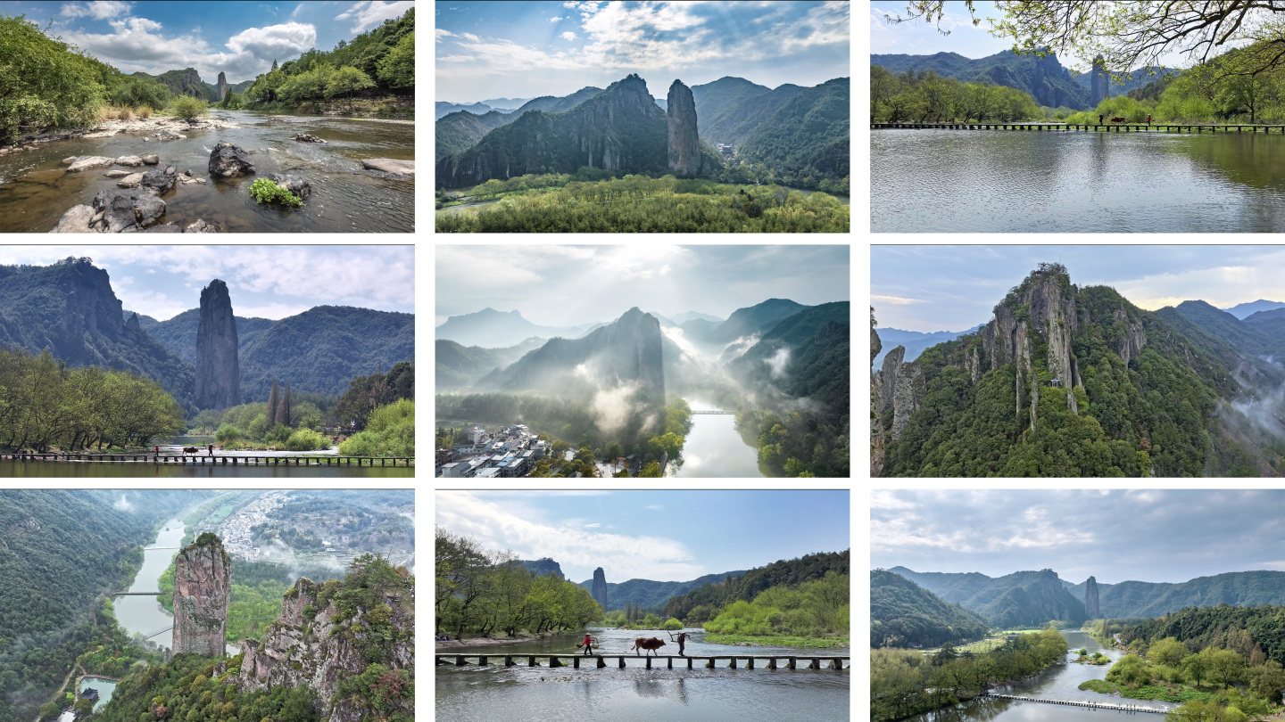 浙江丽水 缙云仙都 鼎湖峰风景区