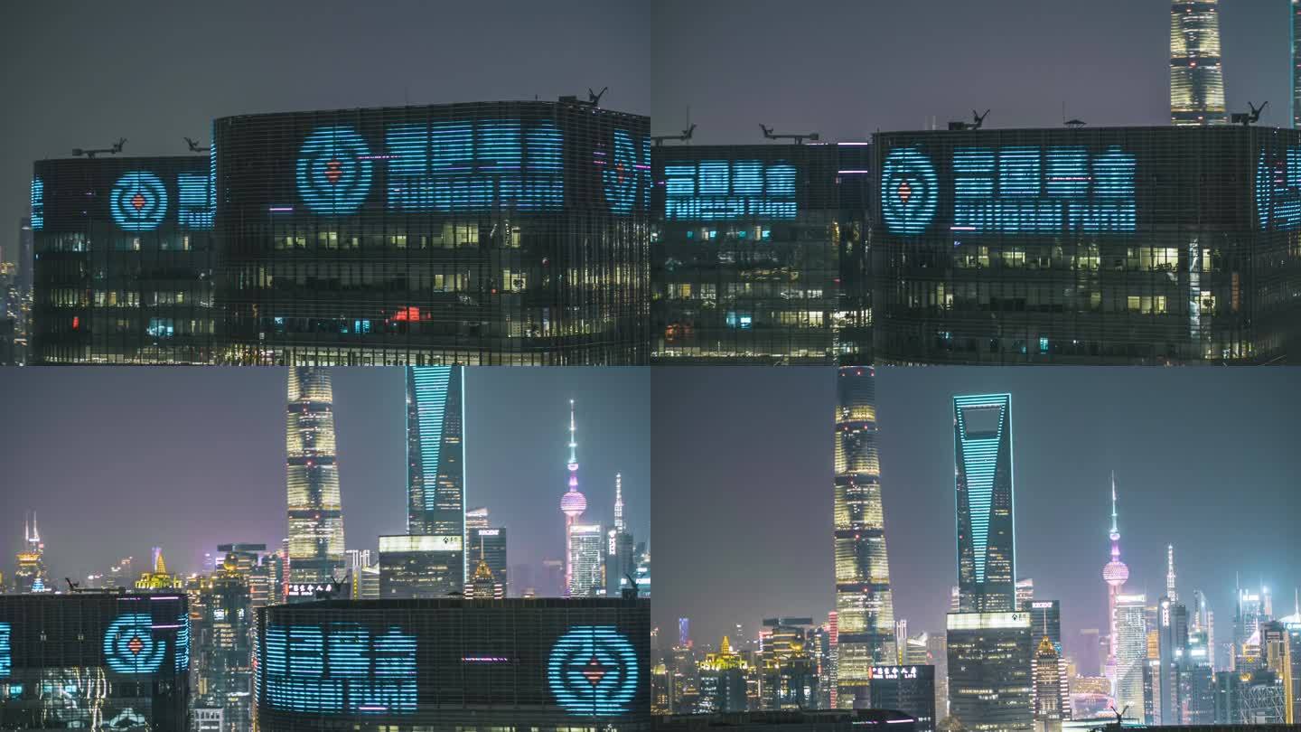 上海世纪汇广场陆家嘴夜景航拍合框